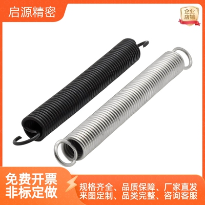 WFSP5/UFSP8/BWFSP6/BUFSP10拉簧YWFSP12/16/20/18/1.2/50/60