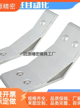 工业铝合金型材角码角连接件135度斜拉角码HDMB64040 86060 88080