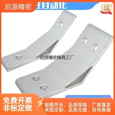 工业铝合金型材角码角连