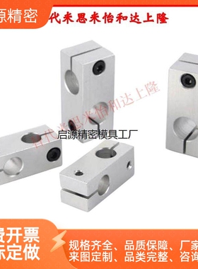 MLSTN16连接件SLKLN15圆管十字固定夹支柱20支架RDF01/02/KLSTK12