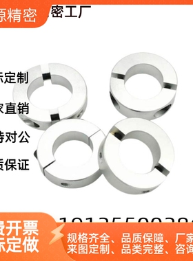 FAU01/02/06/51/52/56-D8/D10/D12/D15/D16/D20/D25/D30 固定环