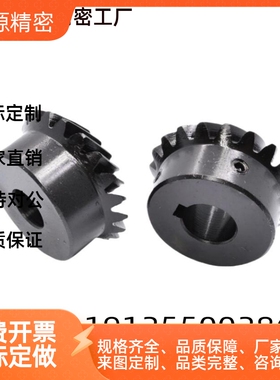 KGEASK KGEAPK KGKS-1.0-1.5-2.0-2020/2525/3030/2040 锥齿轮