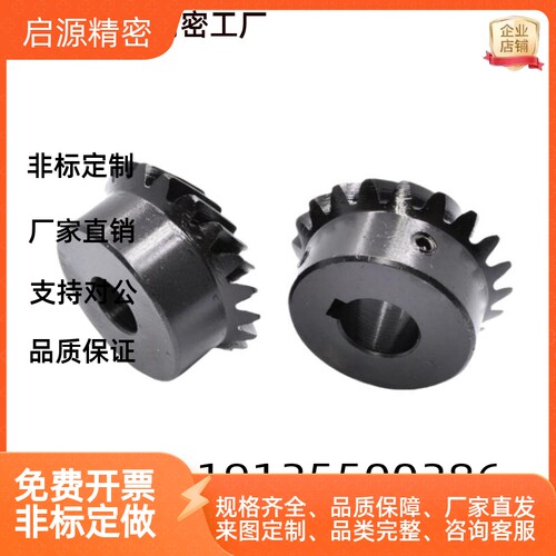 KGEASK KGEAPK KGKS-1.0-1.5-2.0-2020/2525/3030/2040 锥齿轮