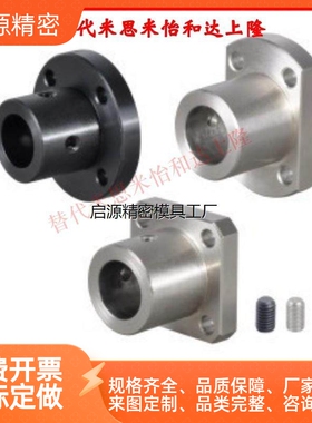 导向轴支座STHCB STHC ATHC STHCBT5 6 8 10 12 15 16 20 25 30