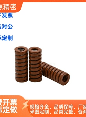 矩形弹簧J-YSWB-D14 D16 D18 D20 D22-L45 L50 L55 L60 L65 L70