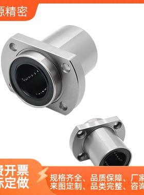 LHICD6 LHISD 直线轴承LHIRD 8 10 12 13 20 30嵌入式中型法兰型