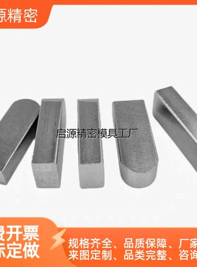 怡合达型BLC90/93/96/BLC90-B3-L6型ABC型平键1096-2003 标准型