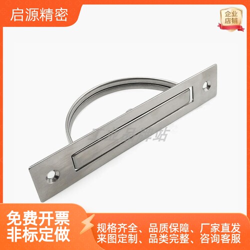 不锈钢旋转型拉手XAB86-L90/L110/L135 配电柜门隐藏式翻转把手