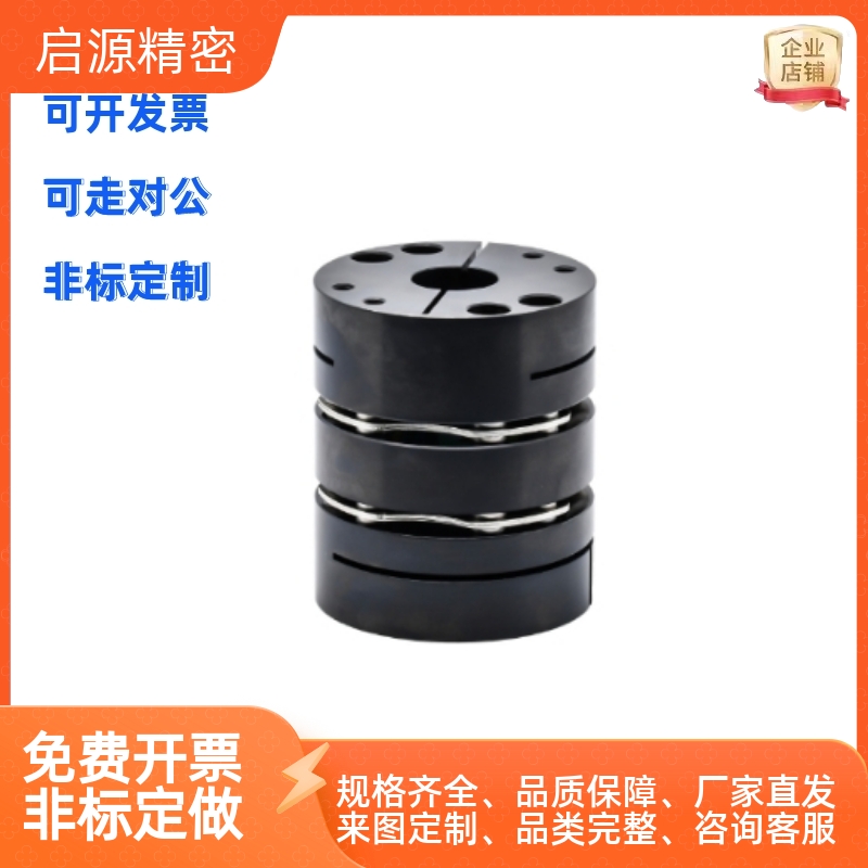 联轴器DBJ0626-5-d1789-