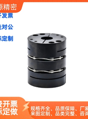 联轴器DBJ06 DBJ26-D65-d15 d16 d17 d18 d19-e15 e16 e17 e18e19