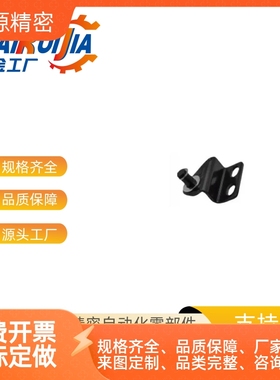 8F8E气弹簧支架底座FHJ51 22 52 53 GSBR6A6B6C6D8A8B8C8D-S