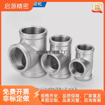 替代SGPPT8A105234同径