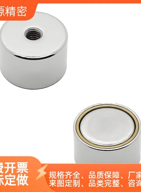 32/21/31/61磁铁BMJ22/11-03/02/01/D6-D8 D10 D13-D16 D20/D25