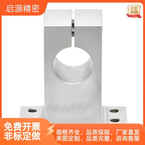 加厚T形导向轴支座 开口型 GCY01-D40 D50-H30 H40 H50 H60 H80