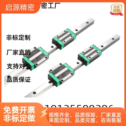 SNCC-H8 H10 H13 H16-1 2 3-L55 70 85 100 115微型滚珠直线导轨