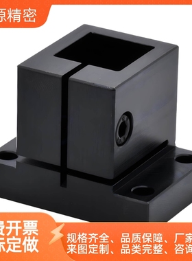 铝型材支撑座导向支座底座CLQB/CLQAM10/12/15/20/25/30/16方管