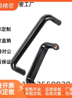 PULG-75 100 125 150 175机柜面板用椭圆形铝合金拉手门扣手 上隆