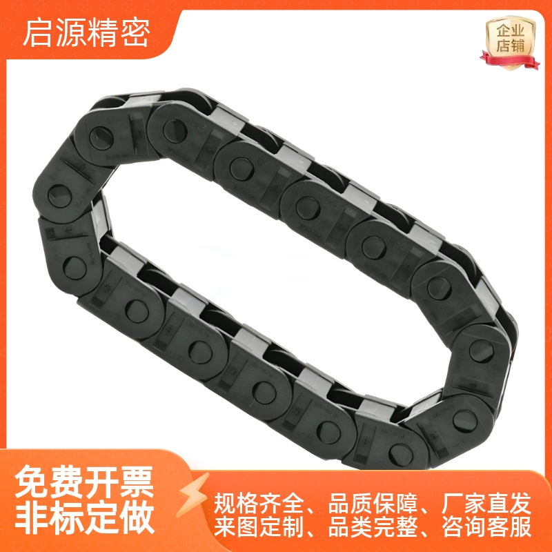 拖链VBY32-2550-R48-N11/VBY32-2578 VBY51-35100 VAF01-F15包邮