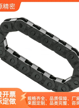 拖链VBY32-2550-R48-N11/VBY32-2578 VBY51-35100 VAF01-F15包邮