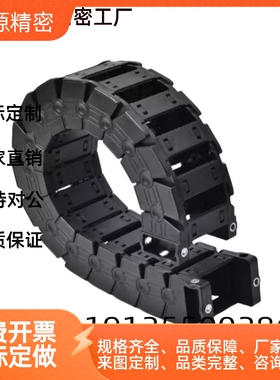 替代怡和达 拖链 VBP01/02/31/32/61/62-F38/50/60/75/103-R55/75