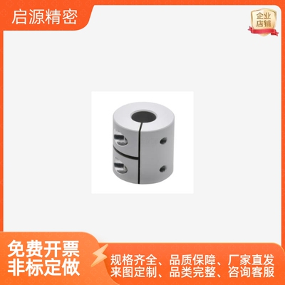 DCQ01铝合金刚性联轴器-