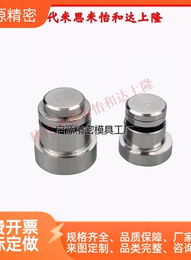 LLT 1.4/1.8/3.5/5 LLTS ICE11-T ICE12-T5 直线导轨定位销偏心销