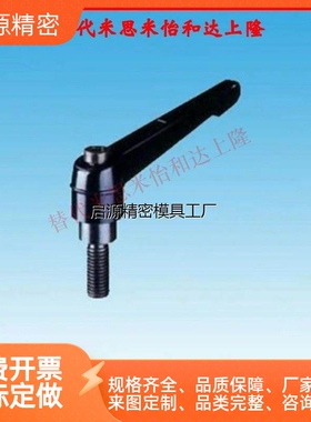 同型号 固定把手CLDM4-8/12/16/20/25/32-B