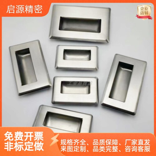 XAD07-A94/A109.5/138-G/M XAD51-A100 XAD01不锈钢拉手XAD05-90