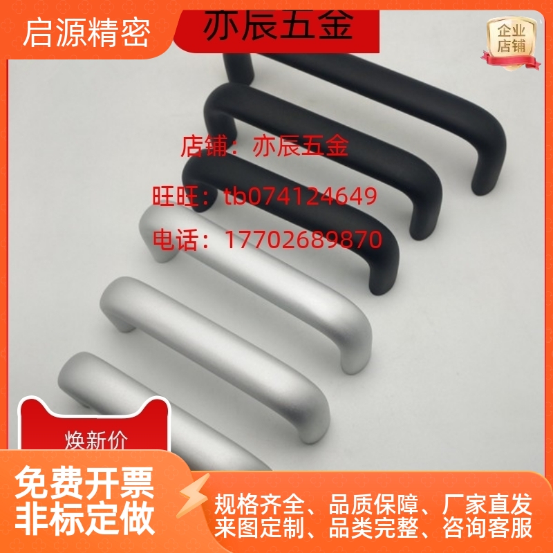 XAP06-A1L/L82H38铝合金