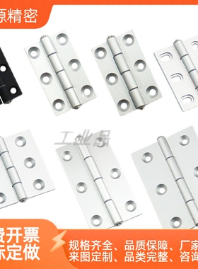 HFC21/22/23/24/25/26/27/28/81-47/47A/63/63A/35B/48/62 铰链