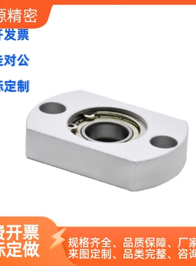 BFF41-623 324 605 625 626 606 608 698 6286800 6900ZZ对边轴承