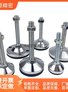 重载型防滑脚杯 WAD86-D60-M10/M12/M16-L75/L100/L125/L150/L200