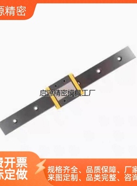 lAC01-H10-L40/IAC02/IAC05/IAC06-H8-10-H13/-H16-L120/500导轨