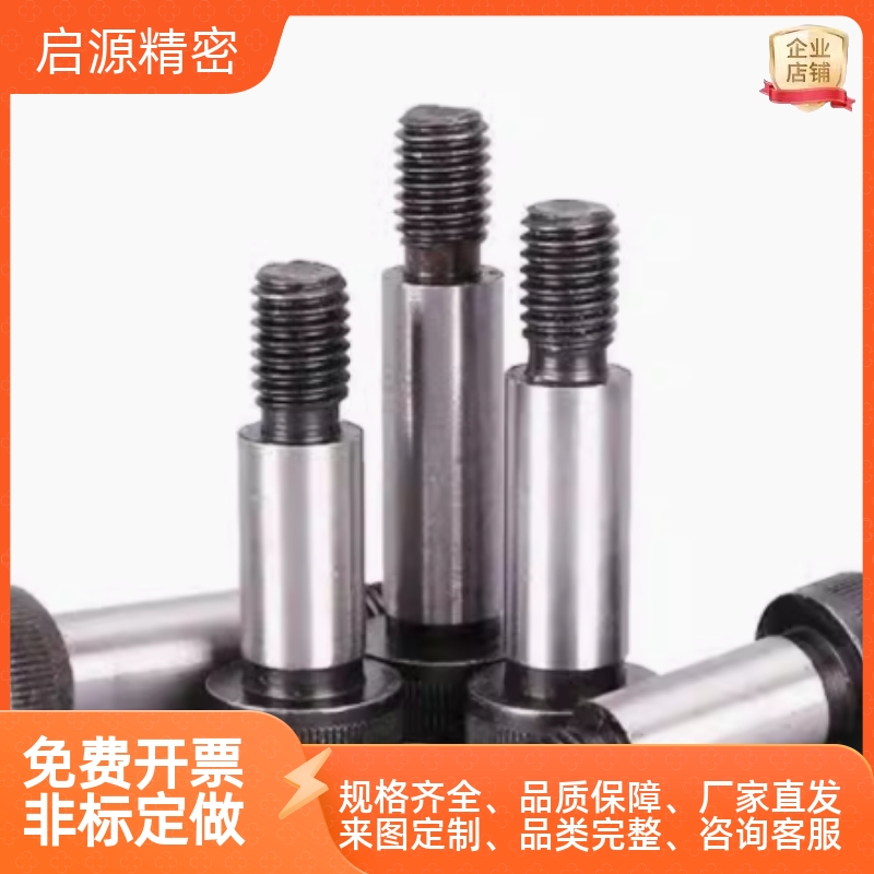 C-MSBL6/8-1205/347带肩