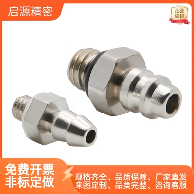 SRTG/SRTN 4N/6N-0.3/1 J-XYA01-D2.5/D4/D6-M3/M5/1小型管接头