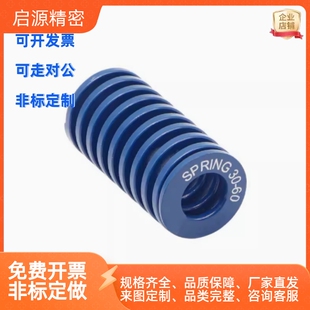 矩形弹簧J-YSWL-D6 D8 D10 D12-L60 L65 L70 L75 L80-d3 d4 d5 d6