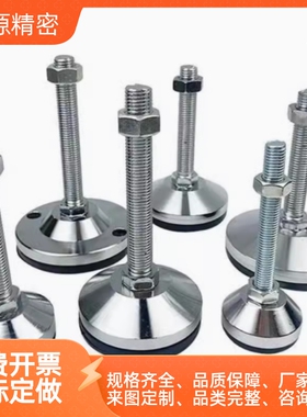 重载防震脚杯 WAM03-D100/D120/D158-M20/M24/M30-L100/L150/L200