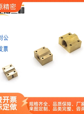 同怡合达LJR71/72/73/74-d10/d12/d14/d16/d20/d25梯形丝杆螺母