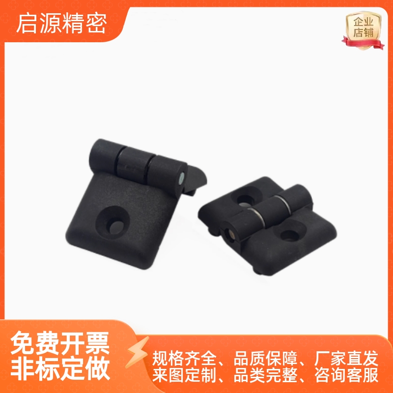 HHPSJC6树脂蝶形铰链5