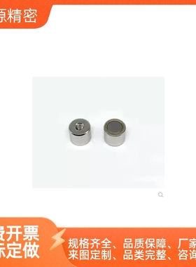 带座磁铁 BMH32 BMH42 BMH46/51 BLS81-D4-D5-D6-D8-D10-13-16-20