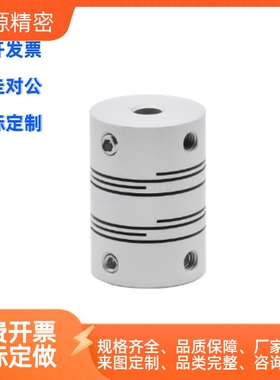 联轴器DBE11-D12 D16 D20-d3 d4 d5 d6 d7 d8-e3 e4 e5 e6 e7 e8