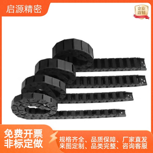 SAML0拖链TWM25-C38 C57 C77-R55 R75 R100低噪音两侧打开型
