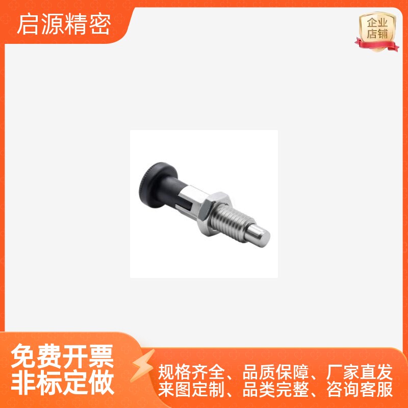 ZAQ01/PMXASKS-M6/82尼龙