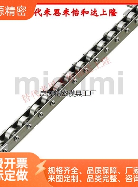 替代米思米CRONEY/CRONEYB（2-33）滚轮条流利条 20*15轮子25间距