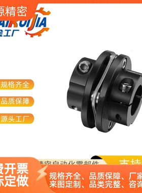CPCT/CPCTK/CPDT/CPDTK-D56/68/82-A/B10~35上隆簧片式联轴器