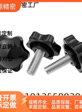 六角把手HAT21/22/26-M5/M6/M8/M10/M12-L10/L15-L20-L35/-40/L50