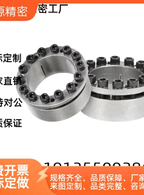 免键轴衬胀紧套/免键衬套MLM10/12/15/16/17/20/25/28/30替代款