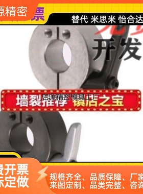 固定环PSCJKL SCJKL SCJKM SSCJKL SSCJKM12 16 20 25 30-B M S