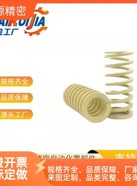 SWR31-30/35/40/45/50/55/60/65/70/75/80/90/100矩形螺旋弹簧