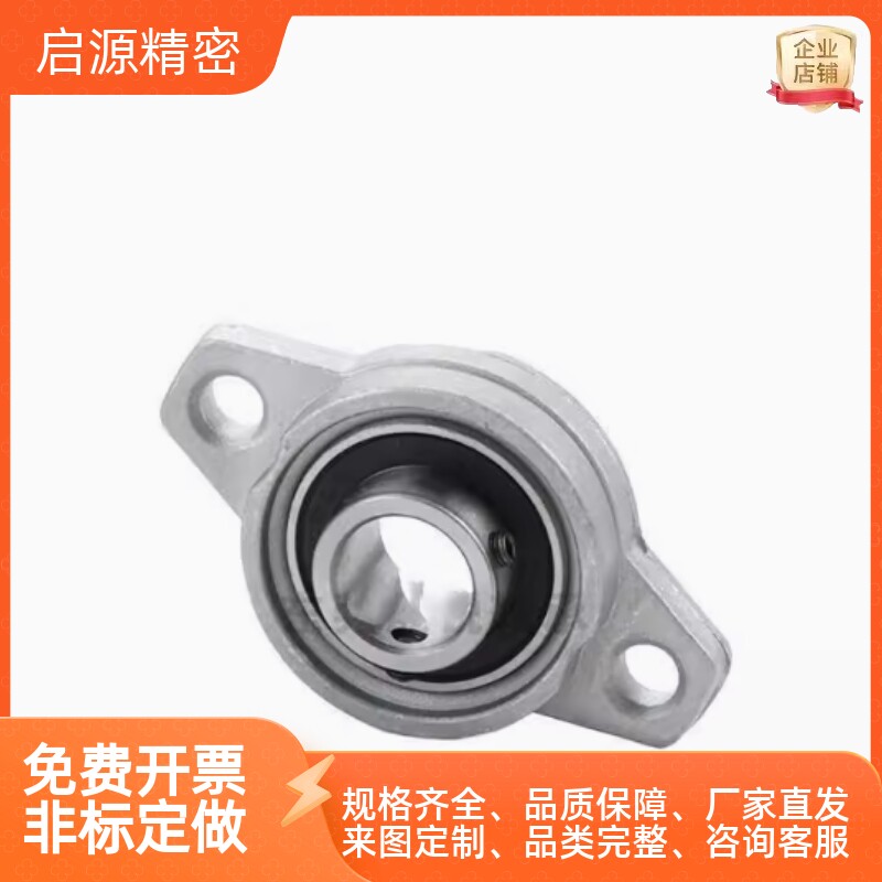 HBTP8102573R带座滚珠